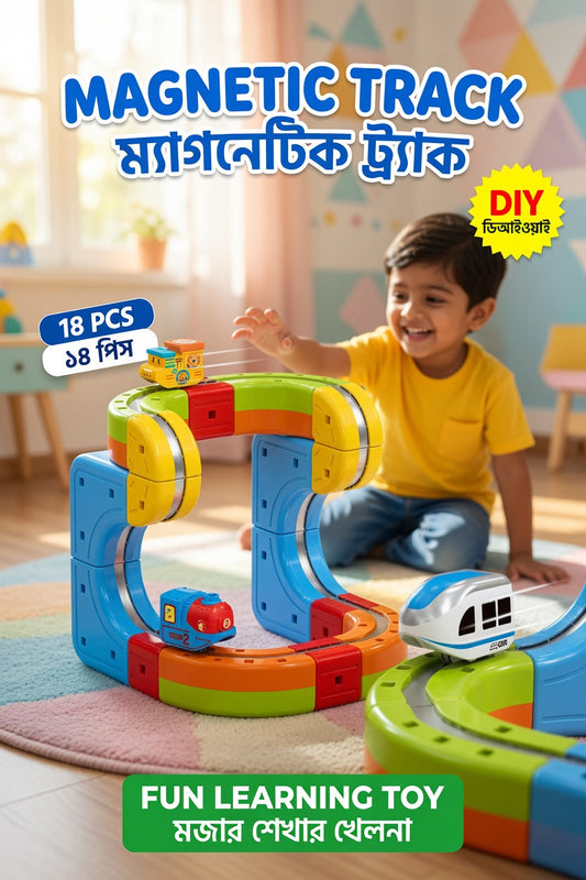 DIY ম্যাগনেটিক ট্রেন ট্র্যাক সেট 18PCS Magnetic Levitation Train Toy