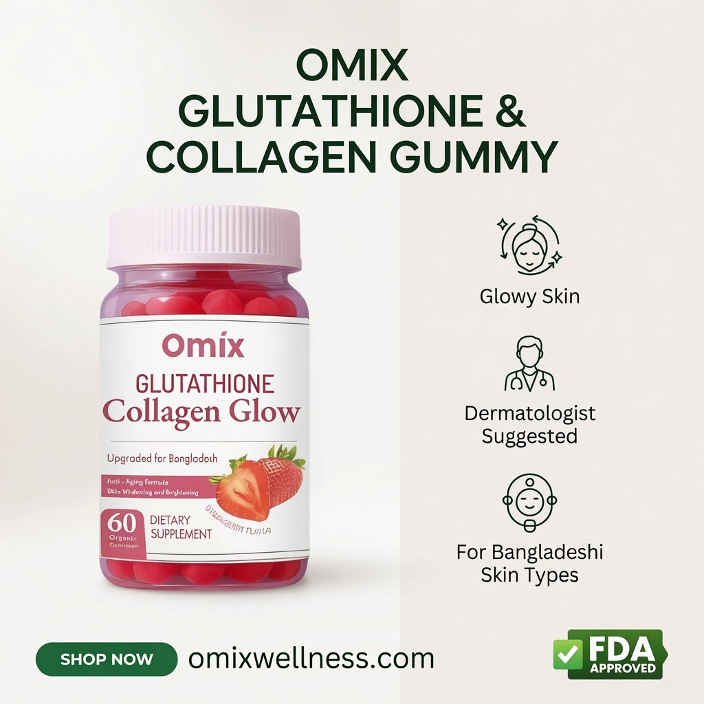 Omix Glutathione & Collagen Glow Gummy আপনার ত্বককে উজ্জ্বল, দাগহীন ও যুবক রাখুন প্রতিদিন!